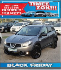 Nissan Qashqai '14 TEKNA 4x4 1.600cc 131Ps.PANORAMA KAMERA 360° DERMA ΠΡΟΣΦΟΡΑ ΑΠΟ €15.500 ΤΩΡΑ €14.500 ΕΓΓΥΗΣΗ ΧΙΛΙΟΜΕΤΡΩΝ