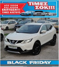 Nissan Qashqai '17 TEKNA 360° 1.600cc 131Ps. XENON LED ΔΕΡΜΑ ΠΡΟΣΦΟΡΑ ΑΠΟ €22.500 ΤΩΡΑ €21.500 ΕΓΓΥΗΣΗ ΧΙΛΙΟΜΕΤΡΩΝ