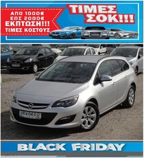 Opel Astra '15 J S/W COSMO EDITION 1.600cc 136Ps. EURO6 ΠΡΟΣΦΟΡΑ ΑΠΟ €12.500 ΤΩΡΑ €10.500 ΕΓΓΥΗΣΗ ΧΙΛΙΟΜΕΤΡΩΝ