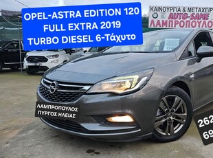 Opel Astra '19 120 YEARS EDITION ΛΑΜΠΡΟΠΟΥΛ