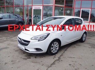 Opel Corsa '15 AYTOMATO!ΕΡΧΕΤΑΙ ΣΥΝΤΟΜΑ!!!