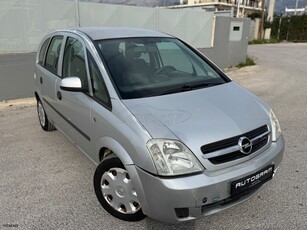 Opel Meriva '04 Τέλη 2025 Πληρωμένα !