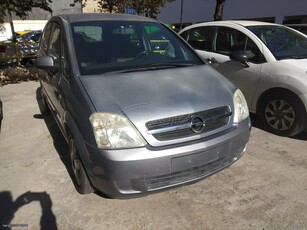 Opel Meriva '05 ΓΡΑΜΜΑΤΙΑ