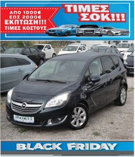 Opel Meriva '16 B COSMO 1.600 DIESEL 120Ps. EURO6 GPS-NAVI-KAMERA ΠΡΟΣΦΟΡΑ ΑΠΟ €14.500 ΤΩΡΑ €12.500 ΕΓΓΥΗΣΗ ΧΙΛΙΟΜΕΤΡΩΝ