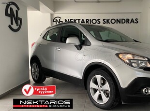 Opel Mokka '16 ΕΛΛΗΝΙΚΗΣ ΑΝΤΙΠΡΟΣΩΠΕΙΑΣ 3ΠΛΗ ΕΓΓΥΗΣΗ 54 ΧΡΟΝΙΑ ΔΙΠΛΑ ΣΑΣ SINCE 1971