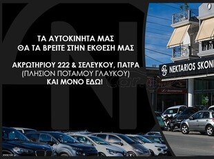 Peugeot 208 '20 VAN BLUE HDI PRO ΕΛΛΗΝΙΚΗΣ ΑΝΤΙΠΡΟΣΩΠΕΙΑΣ 3ΠΛΗ ΕΓΓΥΗΣΗ 54 ΧΡΟΝΙΑ ΔΙΠΛΑ ΣΑΣ SINCE 1971