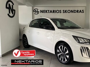 Peugeot 208 '24 ΕΡΓΟΣΤΑΣΤΙΑΚΗ ΕΓΓΥΗΣΗ ΕΛΛΗΝΙΚΗΣ ΑΝΤΙΠΡΟΣΩΠΕΙΑΣ 3ΠΛΗ ΕΓΓΥΗΣΗ 54 ΧΡΟΝΙΑ ΔΙΠΛΑ ΣΑΣ SINCE #1971