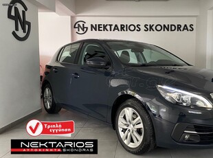 Peugeot 308 '20 (ΜΕ Φ.Π.Α) ΕΛΛΗΝΙΚΗΣ ΑΝΤΙΠΡΟΣΩΠΕΙΑΣ 5 ΧΡΟΝΙΑ ΔΙΠΛΑ ΣΑΣ #1971