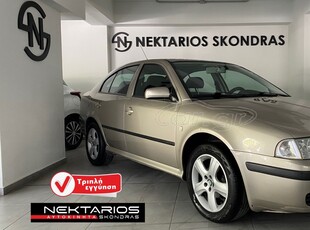 Skoda Octavia '06 ΕΛΛΗΝΙΚΗΣ ΑΝΤΙΠΡΟΣΩΠΕΙΑΣ 54 ΧΡΟΝΙΑ ΔΙΠΛΑ ΣΑΣ #1971