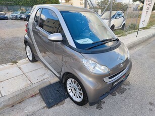 Smart ForTwo '07 *ANDREADIS CARS* ατμόσφαιρα