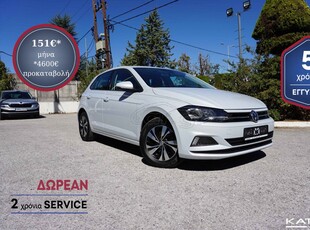 Volkswagen Polo '19 1.6 TDi ,95HP - 5 ΕΤΗ ΕΓΓΥΗΣΗ* & 2ΧΡΟΝΙΑ ΔΩΡΕΑΝ SERVICE