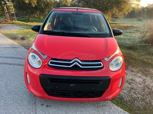 Citroen C1 '15 CABRIO FULL AΡΙΣΤΟ ΕΛΛΗΝΙΚΟ