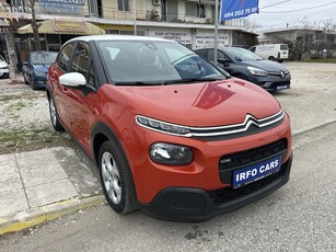 Citroen C3 '17 PURE/TECH (EURO 6) FULL EXTRA