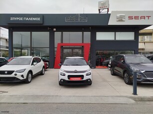 Citroen C3 '19 BLUEHDI 100 S&S CORPORATE