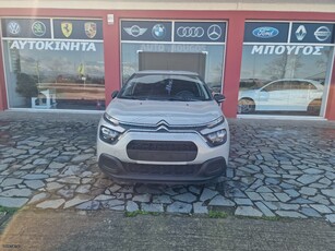 Citroen C3 '21 ΣΑΝ ΚΑΙΝΟΥΡΓΙΟ