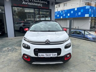 Citroen C3 '17 SHINE 1.2 PURETECH 110 HP ΠΑΝΟΡΑΜΙΚΗ -NAVI - CAMERA