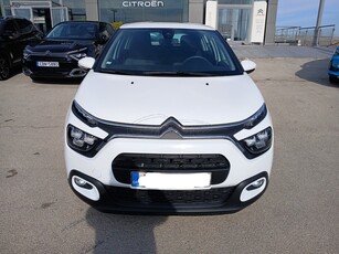 Citroen C3 '24 1.2 PURETECH YOU!