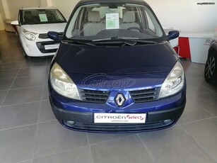 Renault Scenic '04 SCENIC 1.6 ΔΩΡΟ ΤΕΛΗ 2025