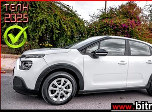 CITROEN C3 CORPORATE PLUS NEW ΕΛΛΗΝΙΚΟ +BOOK 1.6 BHDI 100HP 2022