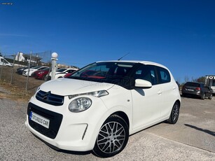 Citroen C1 '17