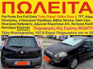 Fiat Punto Evo '12 EVO EURO 5 DIESEL 1.3 MULTIJET