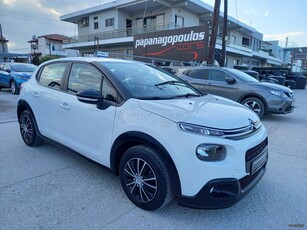 Citroen C3 '20 DIESEL