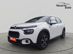 Citroen C3 '24 24 PURE TECH 83HP YOU ΕΓΓΥΗΣΗ ΕΩΣ 02/2029