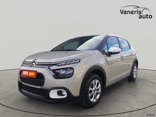 Citroen C3 '24 PURE TECH 83HP YOU ΕΓΓΥΗΣΗ ΕΩΣ 02/2029