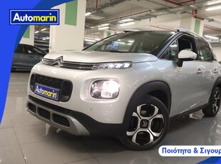 Citroen C3 Aircross '19 Shine Navi /6 Χρόνια Δωρεάν Service