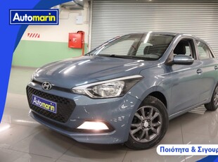 Hyundai i 20 '17 Classic /6 Χρόνια Δωρεάν Service