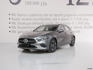 Mercedes-Benz A 200 '24 PROGRESSIVE 7G-DCT