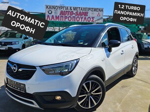 Opel Crossland (X) '19 AUTOMAT ΟΡΟΦΗ ULTIMATE EDITION FULL EXTRA