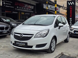 Opel Meriva '15 1.4 TURBO EDITION