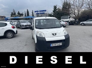 Peugeot Bipper '17 EURO6 ΕΛΛΗΝΙΚΟ DIESEL