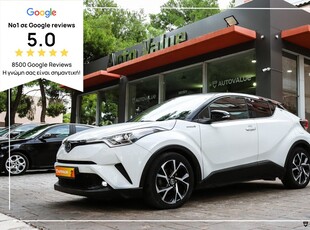 Toyota C-HR '17 1.8cc 122HP Hybrid Style (AYTOMATO)