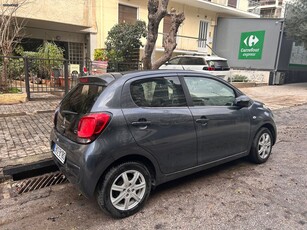 Citroen C1 '15 1.0 STYLE