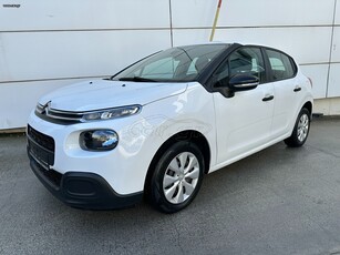 Citroen C3 '17 ΕΛΛΗΝΙΚΗΣ ΑΝΤΙΠΡΟΣΩΠΕΙΑΣ