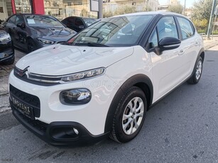 Citroen C3 '19 1.5 BlueHDi 100 S&S Corporate ΕΛΛΗΝΙΚΟ