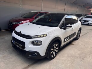 Citroen C3 '20 ΕΛΛΗΝΙΚΗΣ ΑΝΤΙΠΡΟΣΩΠΕΙΑΣ 100HP ΜΗΔΕΝΙΚΑ ΤΕΛΗ