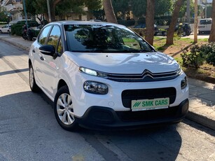 Citroen C3 '20 VAN BLUE-HDI 1.5 LIVE ECO S/S EURO-6 ΕΛΛΗΝΙΚΟ