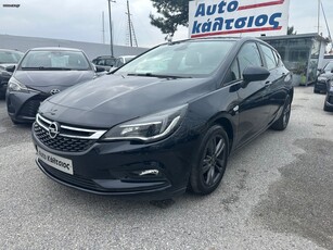 Opel Astra '19 DIESEL 120EDITION 110HP ΜΕ ΑΠΟΣΥΡΣΗ ΕΩΣ -€1.500