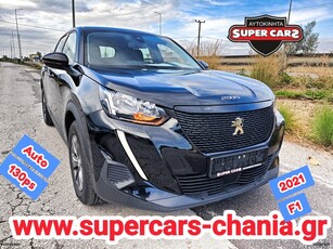 Peugeot 2008 '21 SUPERCARS XANIA