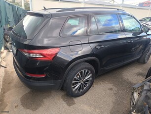 Skoda Kodiaq '20 1.5TSI ACT AMBITION PLUS 150ps