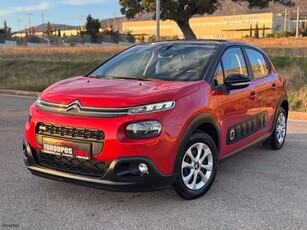 Citroen C3 '17 *ΤΙΜΗ ΜΕ ΤΟ ΚΛΕΙΔΙ ΣΤΟ ΧΕΡΙ*ΟΘΟΝΗ*ΑΥΤΟΜΑΤΑ-ΦΩΤΑ-ΥΑΛΟΚΑΘΑΡΙΣΤΗΡΕΣ-ΠΙΛΟΤΟΣ*ΑΙΣΘΗΤΗΡΕΣ ΠΑΡΚΑΡΙΣΜΑΤΟΣ*ΒΙΒΛΙΟ SERVICE*EURO6*