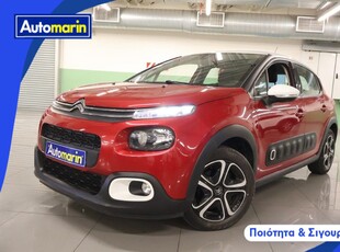 Citroen C3 '18 Shine Bi-Ton Navi /6 Χρόνια Δωρεάν Service