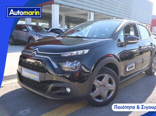 Citroen C3 '21 Feel Touchscreen /6 Χρόνια Δωρεάν Service