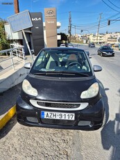 Smart ForTwo '13