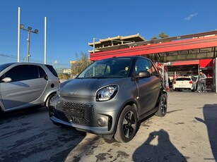 Smart ForTwo '21