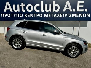 Audi Q5 '10 2.0 TFSI QUATTRO S TRONIC