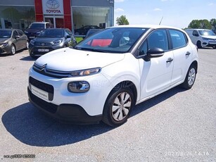 CITROEN C3 1.6 Hdi Live 75hp Φ